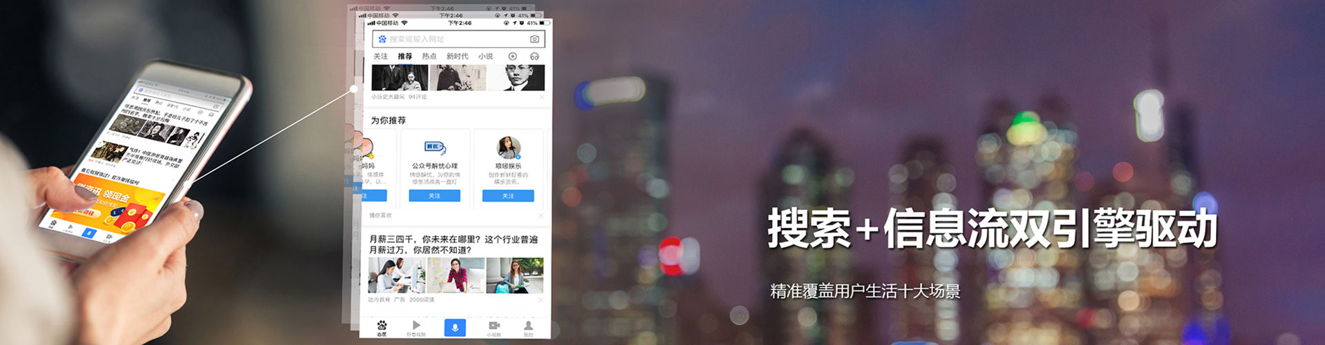 鹤山百度竞价开户