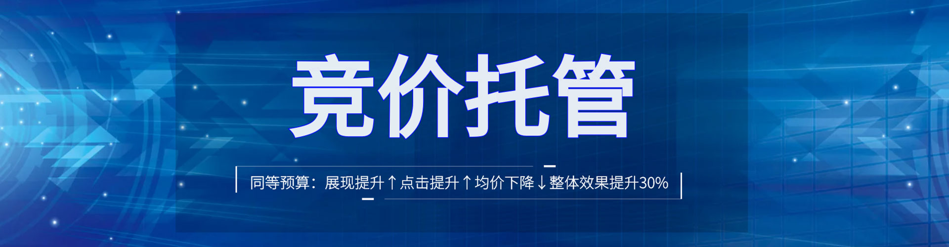 鹤山网络推广开户