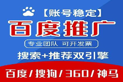 短视频平台上的信息流广告投放效果分析