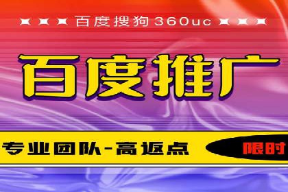 竞价开户经验分享：如何提高转化率