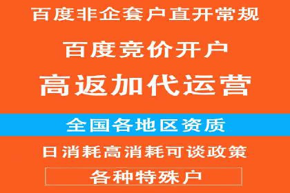 SEM搜索引擎优化：如何选择合适的关键词