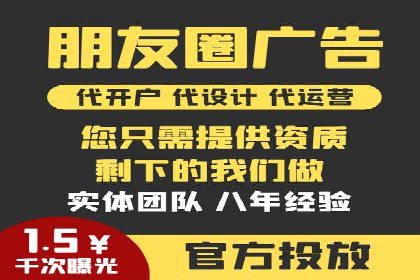 案例解读：竞价代运营如何提升转化率